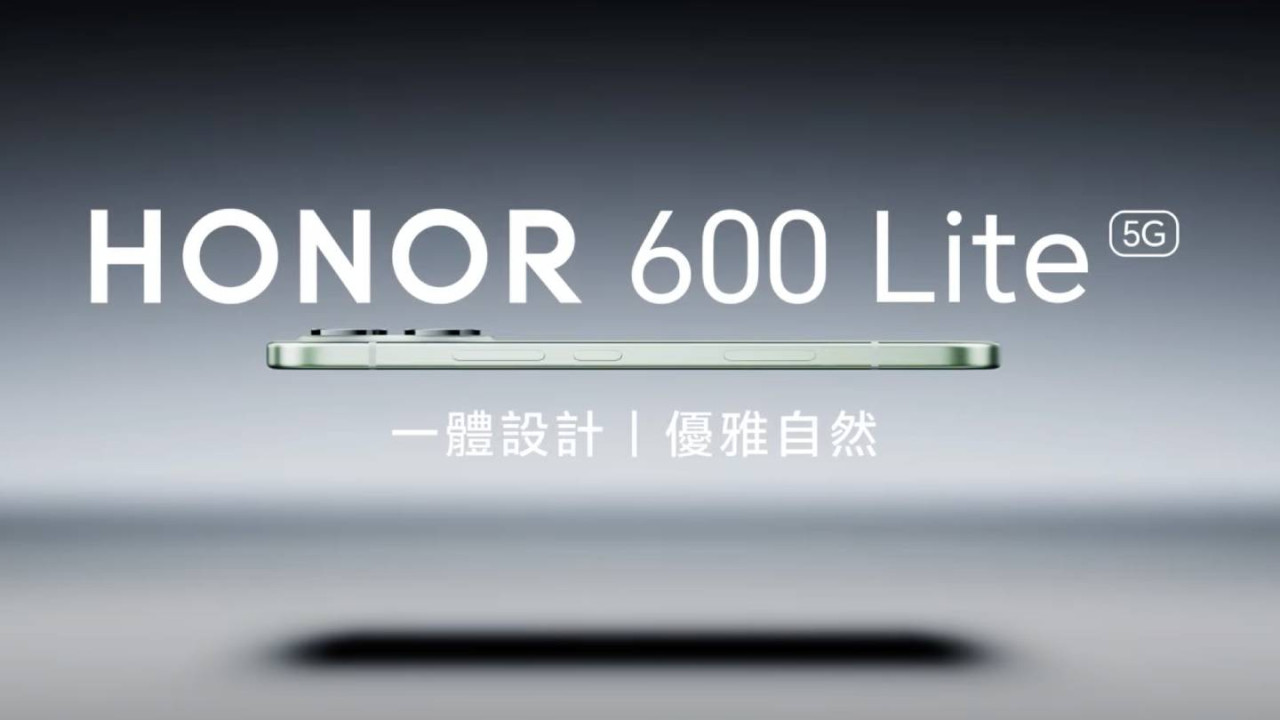 激薄大電 6520mAh 神機？HONOR 600 Lite 手感佳 7.34mm 機身挑戰「兩日一充」極限 HK$2,499
