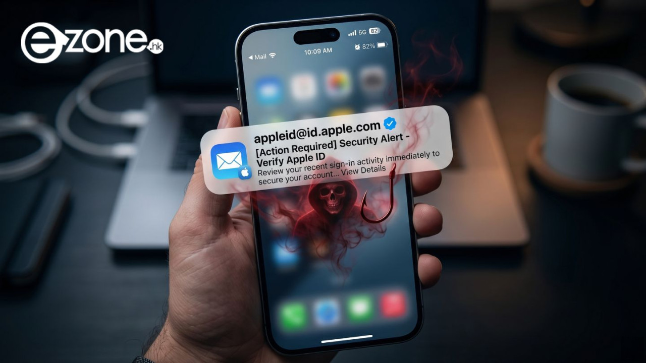 Apple「官方郵件」竟藏釣魚陷阱？揭秘駭客「借刀殺人」新型詐騙手法與 3 招防範教學