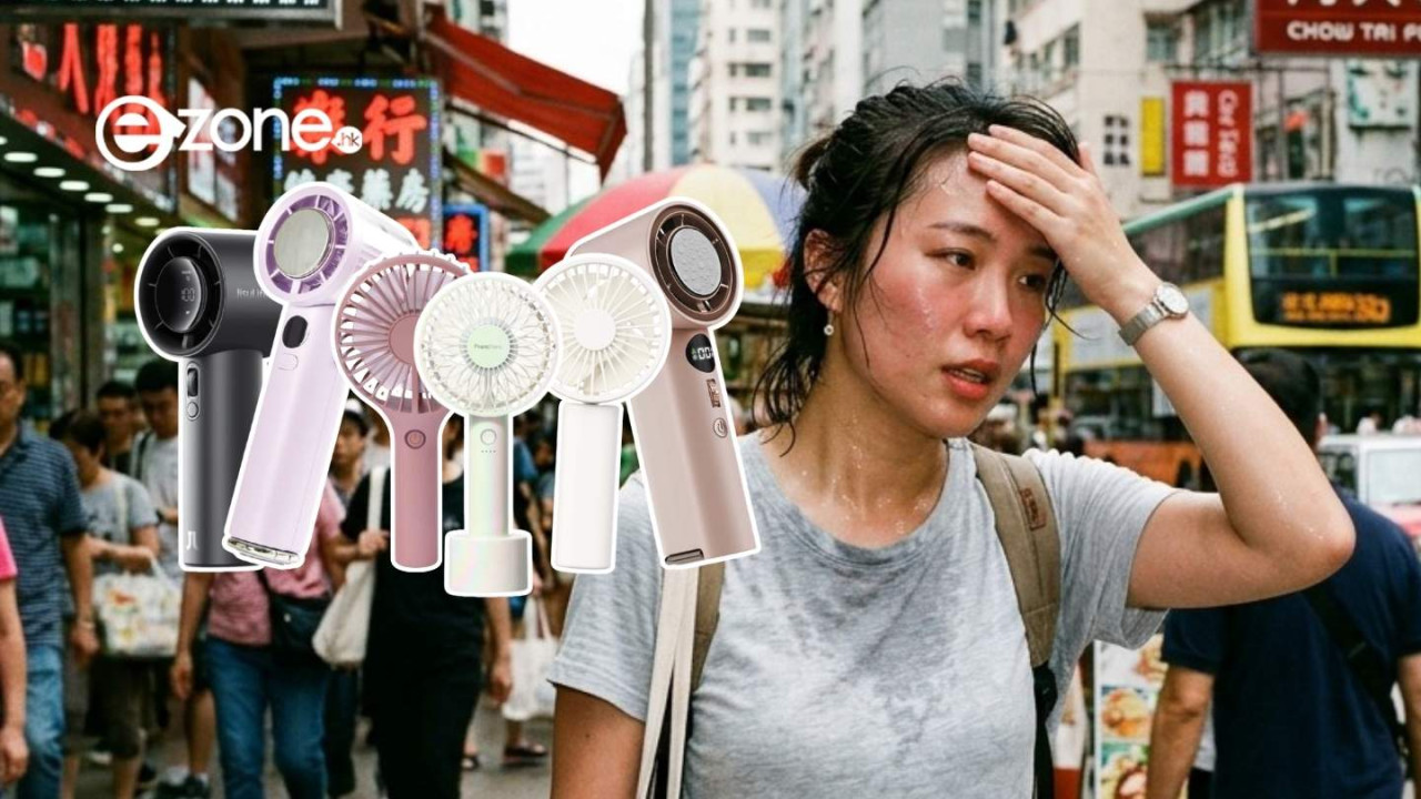 消委會可攜式風扇測試！手提風扇點揀最涼？這2款最涼又夠靜！
