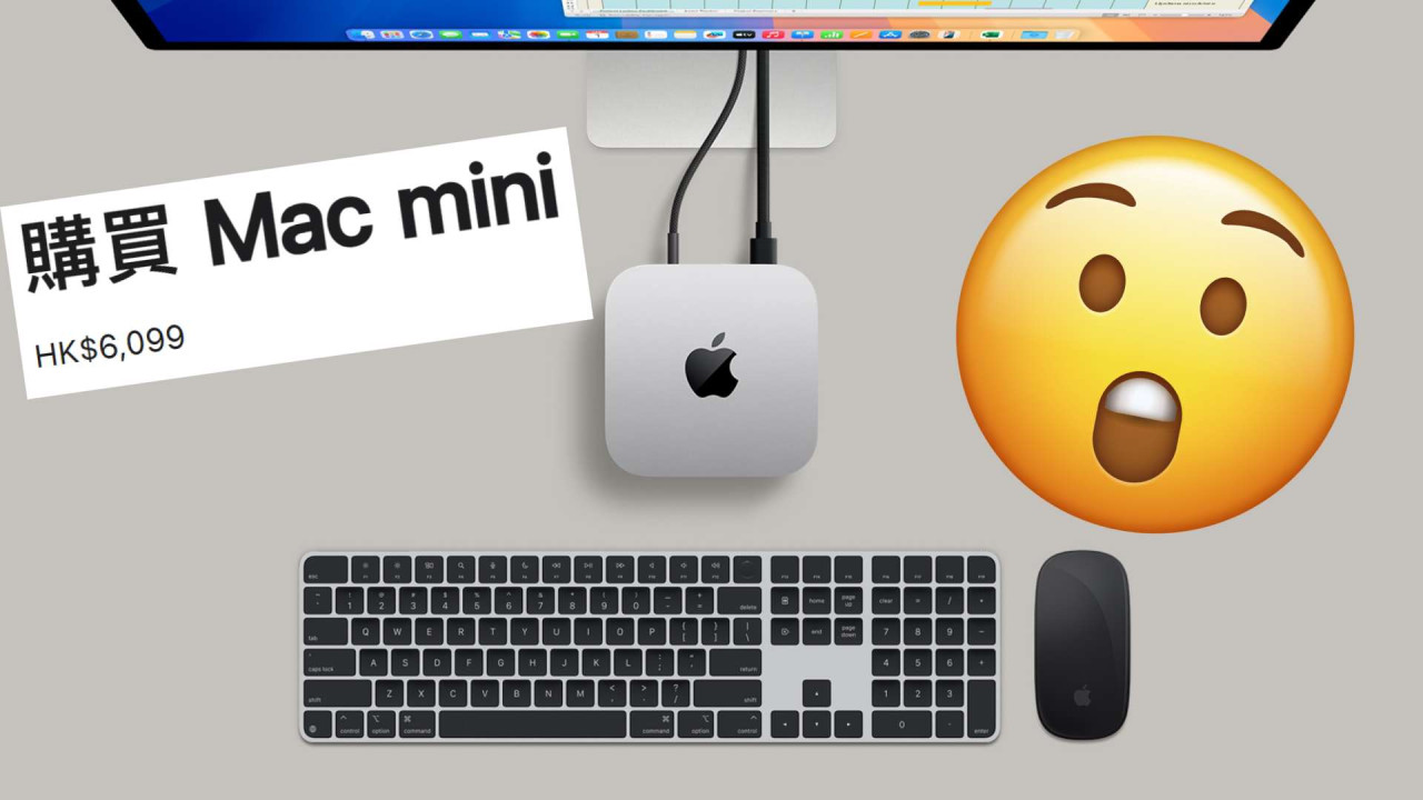 Mac mini 極速返貨但變相漲價！狂加 3 成到底規格多啲咩？買機前必注意 