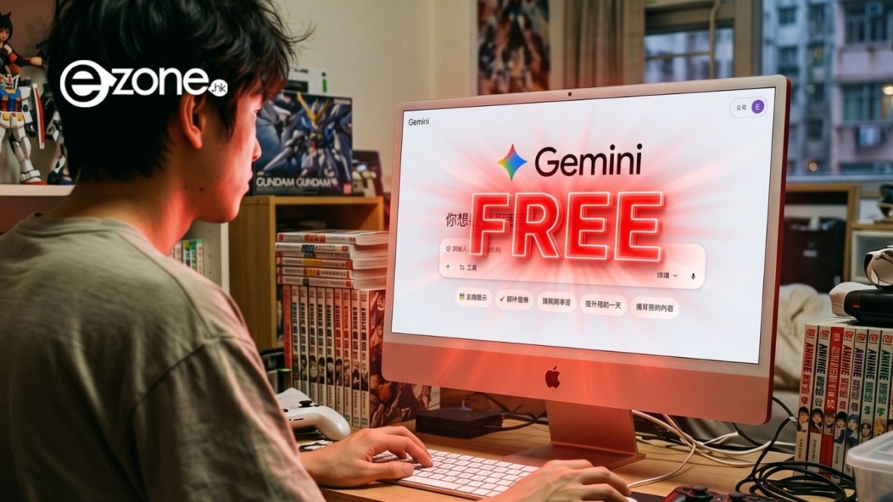 1 個月免費太短？ 網民分享 Gemini AI Pro 免費試用延長方法 簡單 3 步保留所有歷史記憶