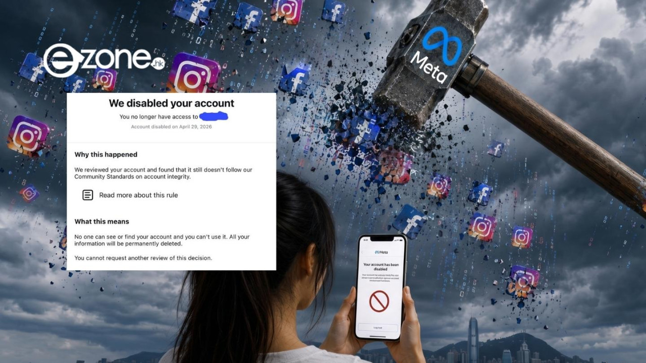 Meta 重拳出擊！FB 及 IG 帳號突遭大規模停用 必睇 6 大避雷危險行為 【附 2026 最新帳號申訴教學】