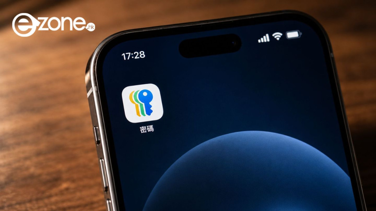 iPhone 密碼 App 完整教學：iOS 18 必學 10 大功能，安全管理帳號密碼