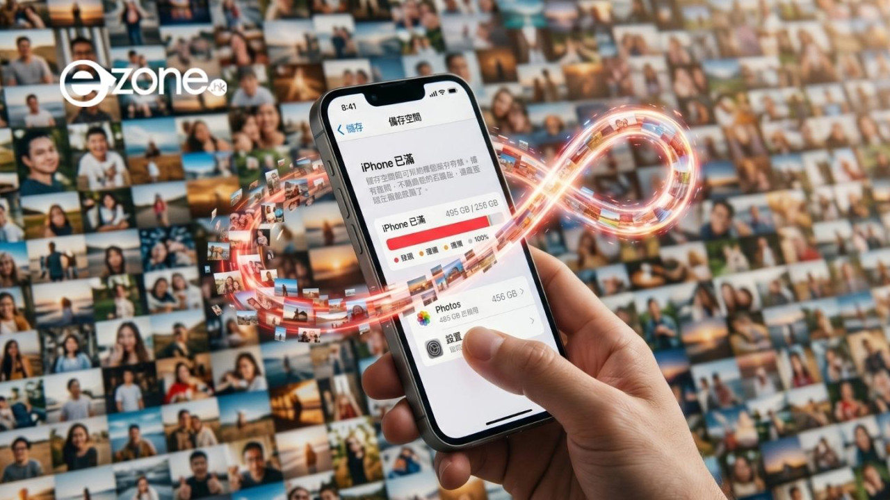 唔使再加 iCloud 位！網傳影片「無限備份」神技 終身免費、無容量上限！【即睇隱藏玩法】
