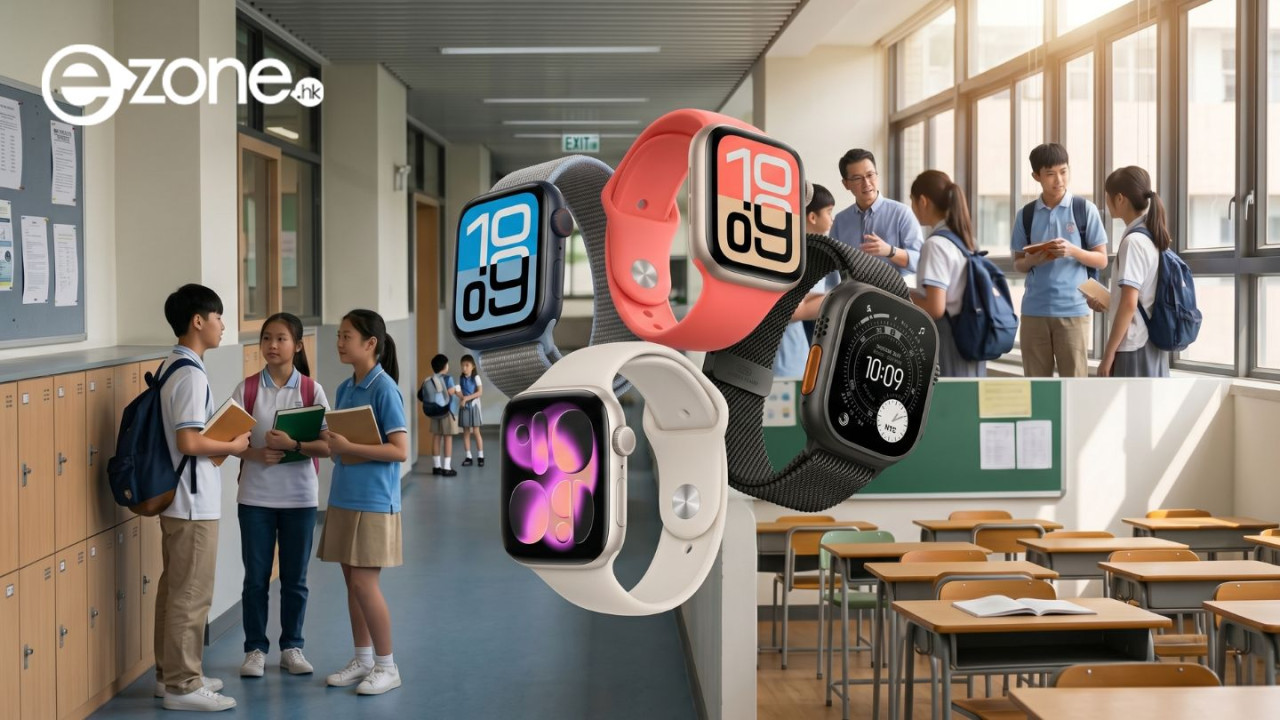 Apple Watch首度登陸官方教育商店！香港師生買Series 11等熱門型號即享優惠價【最低$1,XXX】