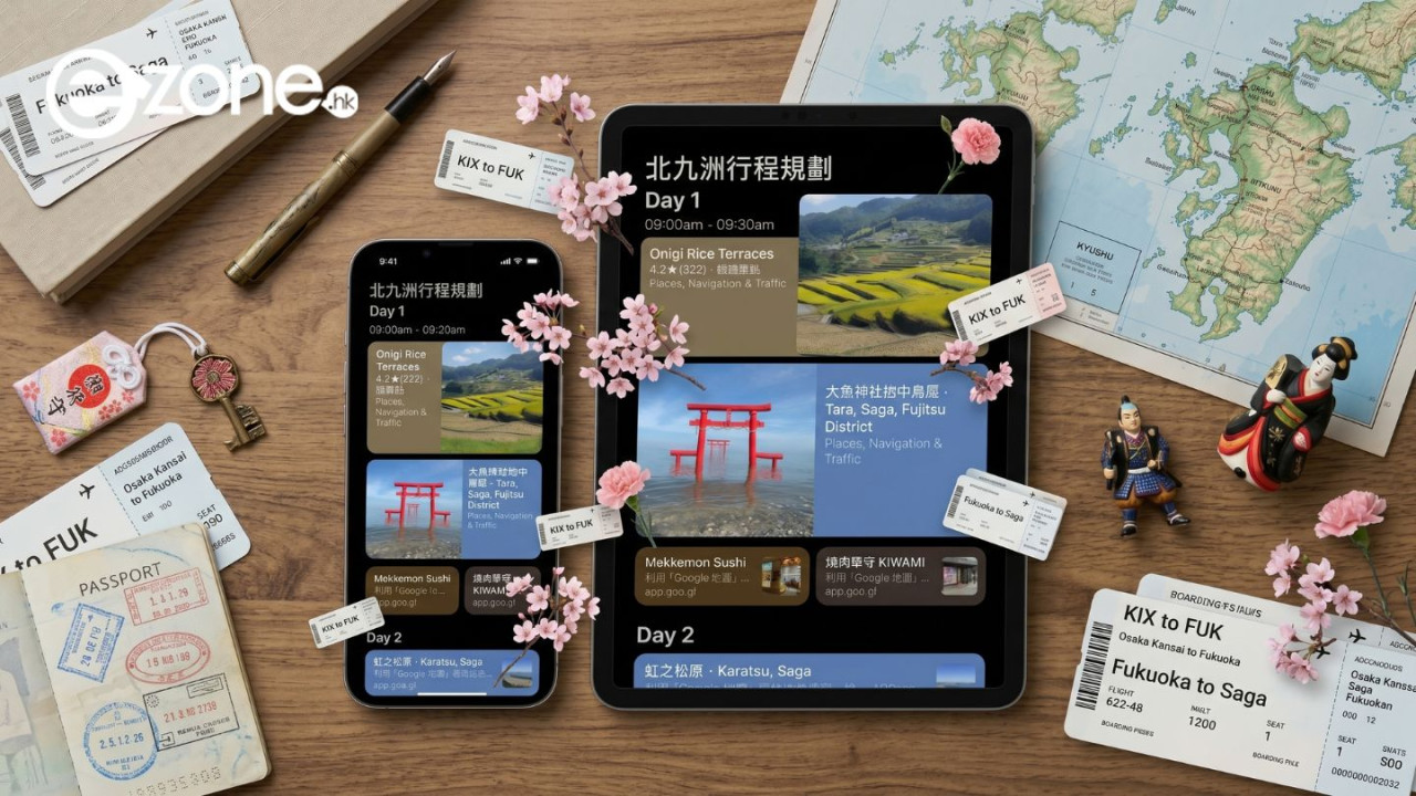 iPhone備忘錄旅遊行程規劃｜簡單3步打造成超靚「旅遊手冊」 免廣告、跨裝置同步兼可多人編輯