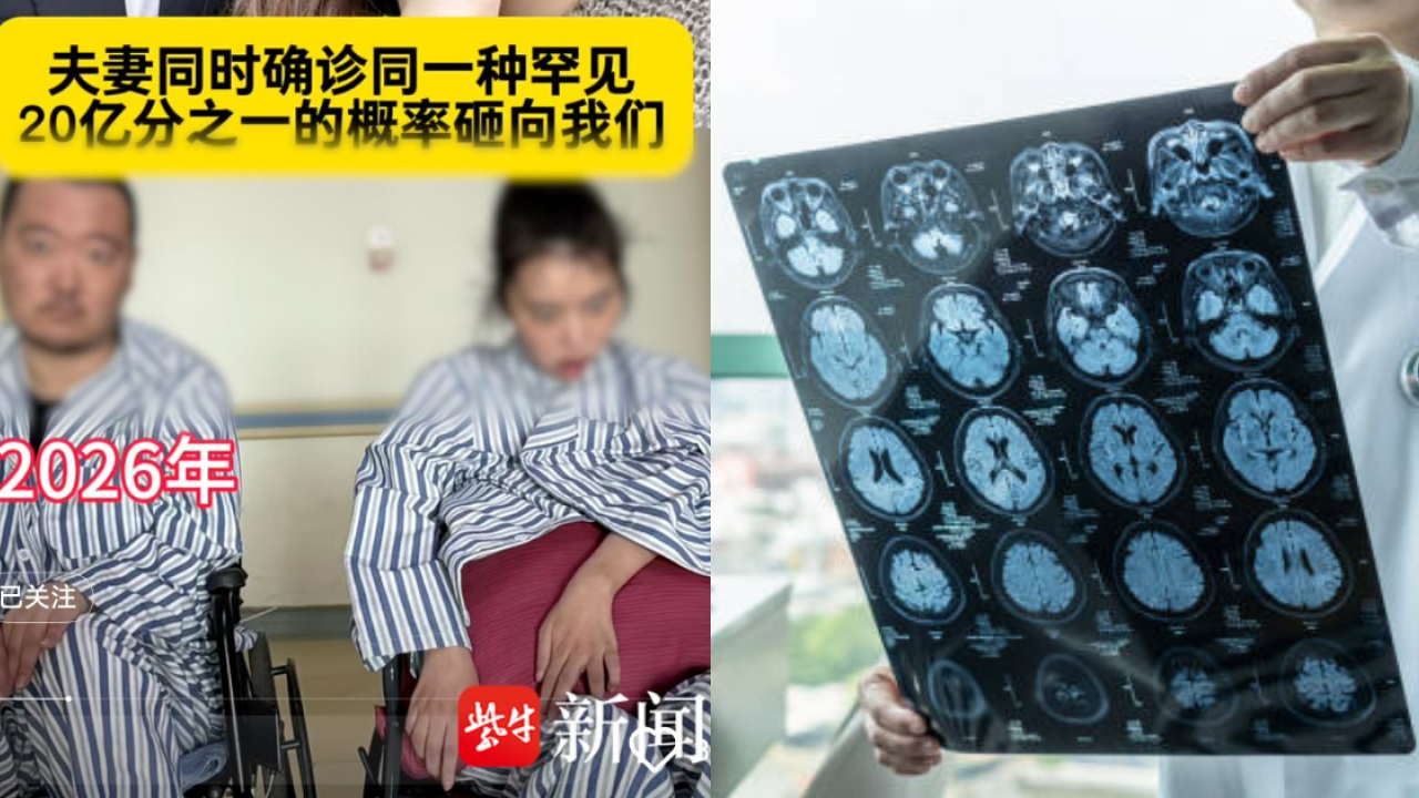 以為發燒感冒？90後夫妻同患罕見腦炎癱瘓喪子  醫生揭與2大日常習慣有關