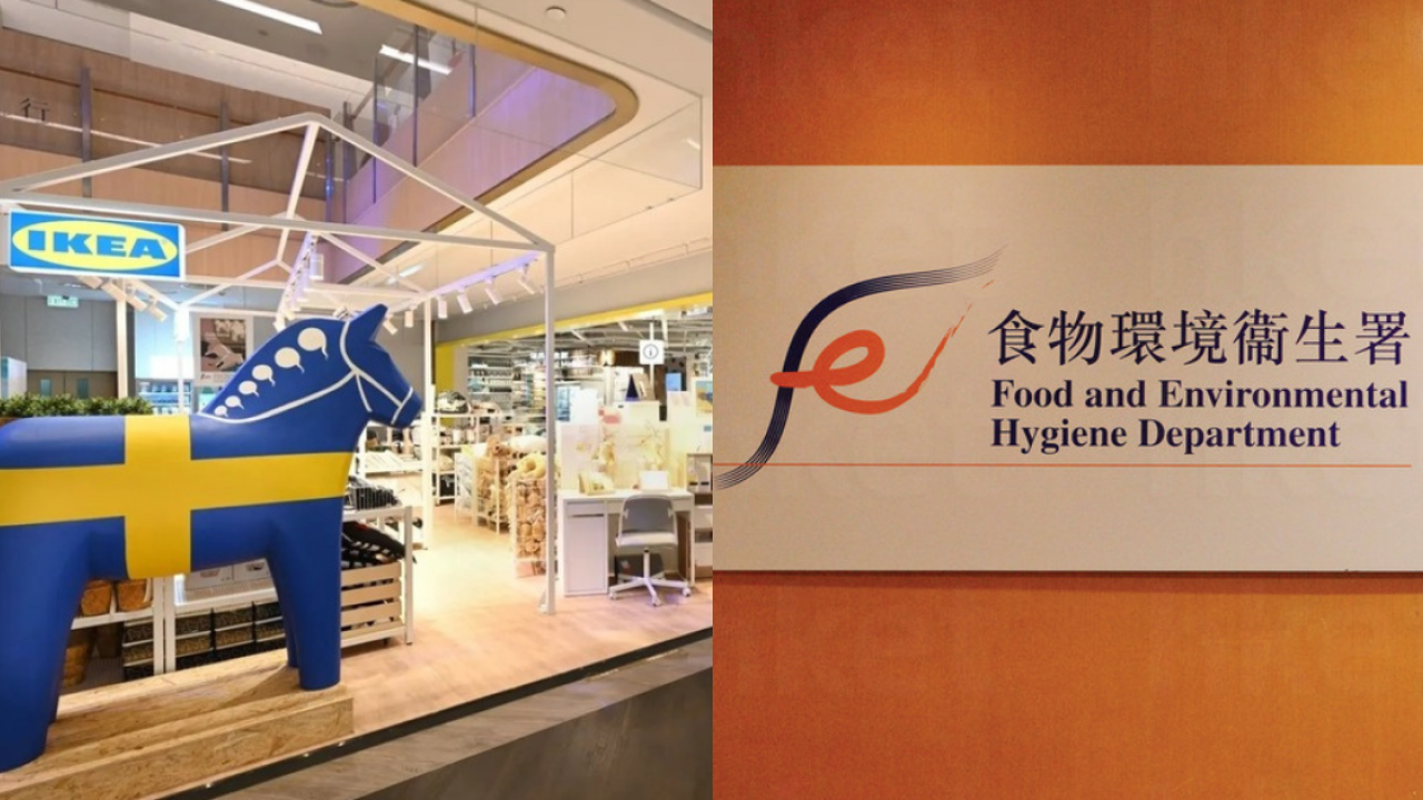IKEA冰凍甜點大腸菌群超標逾1倍！食安中心下令即時停售+銷毀：衞生情況欠理想