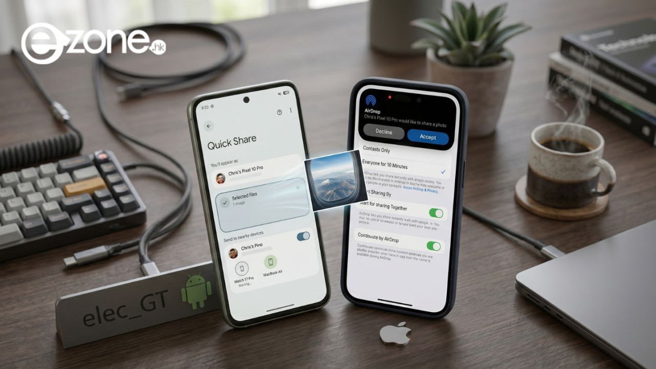 Android版AirDrop開放！一鍵傳送檔案至iPhone 非支援機型有1方法可用【睇支援機型使用教學】