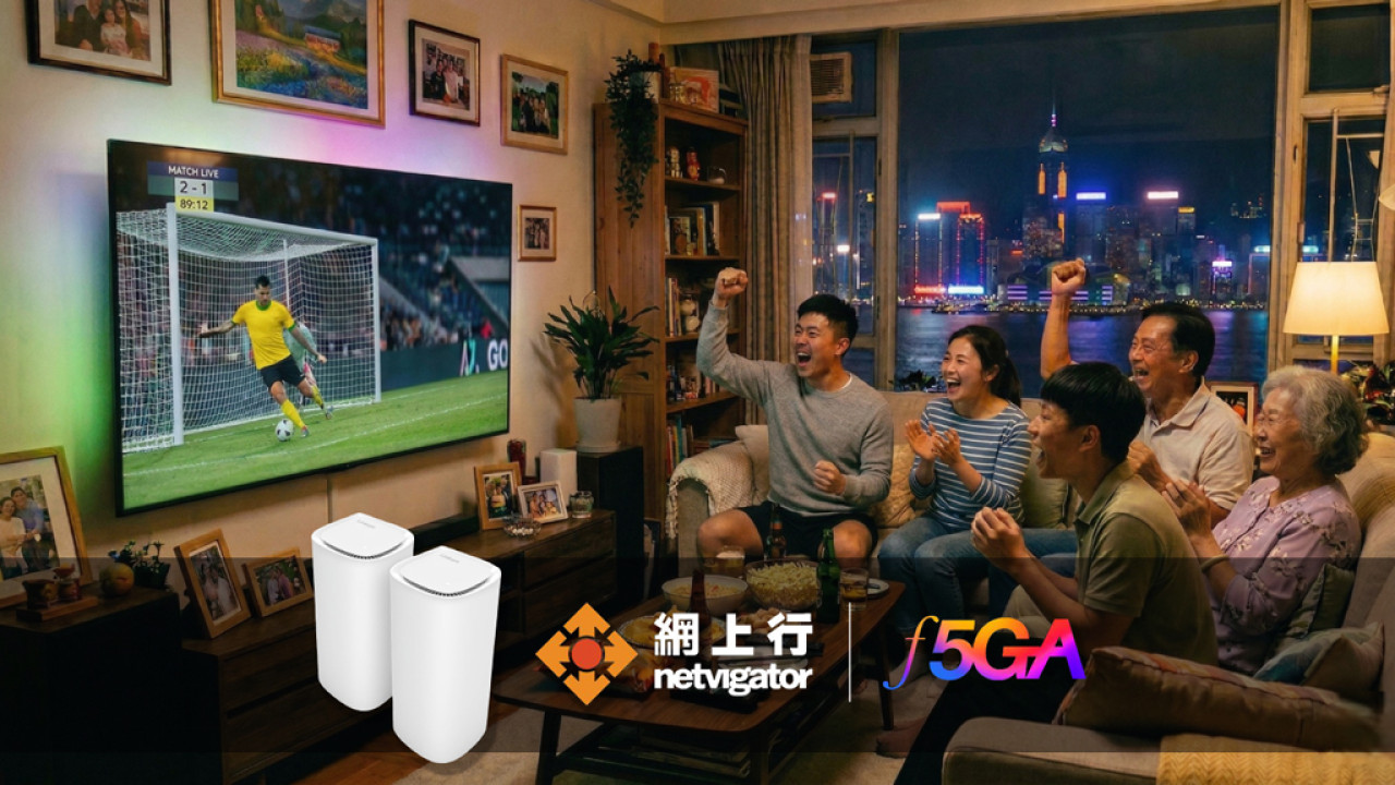 【迎接足球狂熱】告別轉圈緩衝！網上行 2500M超級寬頻攜手 Linksys Wi-Fi 7 體驗毫秒級神反應！