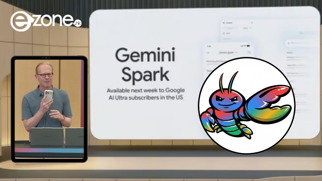 【Google I/O 2026】Google版龍蝦「Gemini Spark」震撼亮相！24小時後台自主辦公 附核心功能及生活商用案例全解析