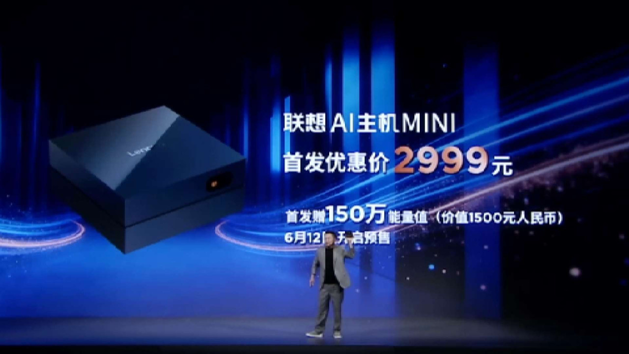 【細 Mac mini 一半】Lenovo 迷你 AI PC 突發!掌上尺寸開箱即用免設定 仲支援「一鍵養龍蝦」