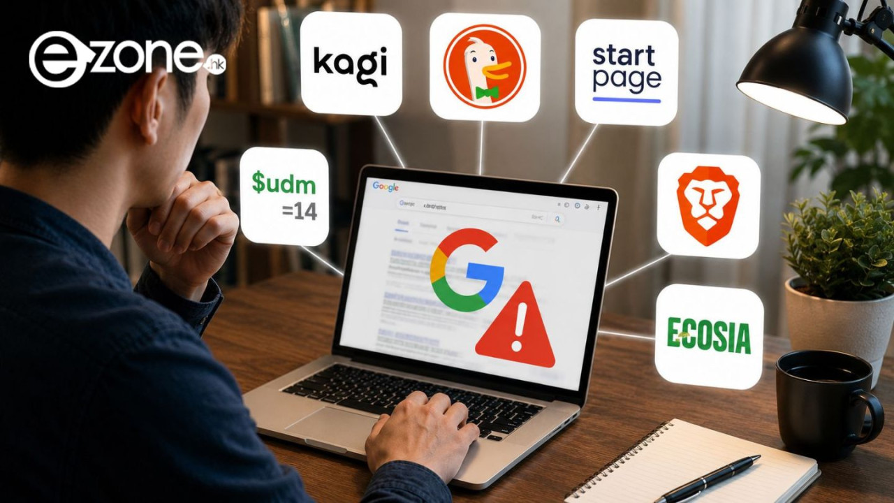 Google搜尋全面AI化惹不滿！網民批AI摘要錯漏百出 即睇6大替代方案：可隱藏IP兼內建廣告攔截