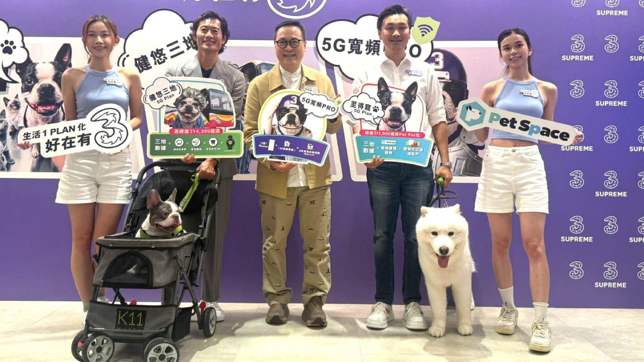 月費 $398 包 150GB 再送 $11,900 寵物醫療及禮品！3 香港「至得寵」Plan 實算：包體檢、免費打針 貓奴狗主超划算？