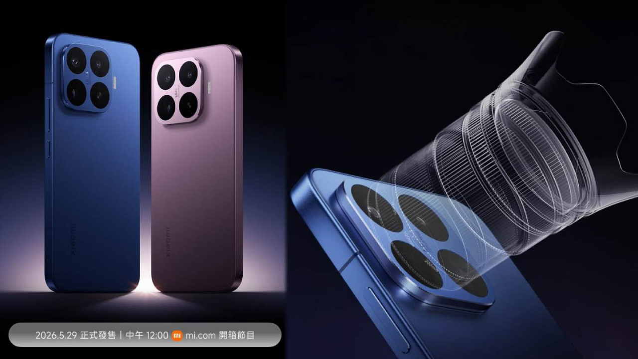 【5.29 發佈】平玩五倍 Leica 長焦！Xiaomi 17T系列旗艦功能下放 同價位無對手？