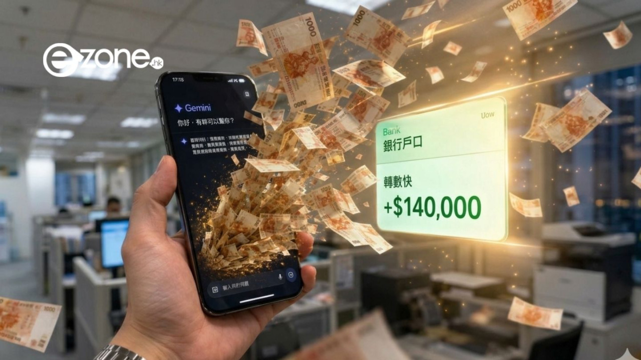 低成本AI創業 YouTuber公開AI吸金大法 一部手機月入14萬全攻略【只需4步驟】