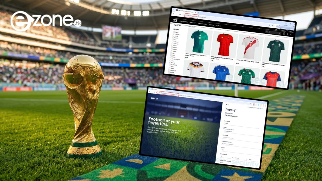 【世界盃2026】假FIFA網站湧現 連購票流程都一樣！入信用卡必先看清3大破綻
