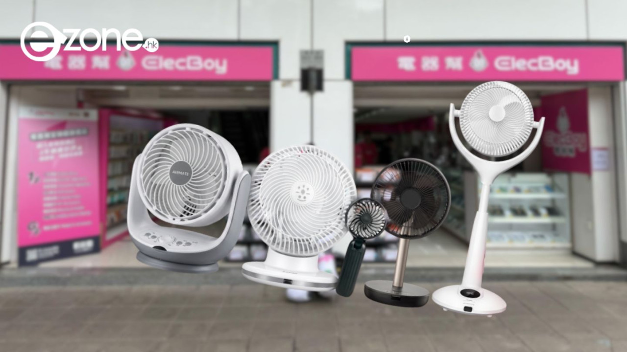 【電器幫感謝祭】$15風扇先搶先得！教你2大方法換購1折風扇：毋須額外消費亦可直接入手 