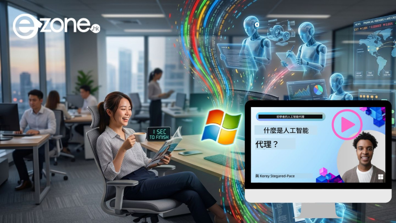 從零開始建構AI代理！微軟神級免費AI Agent課程全公開 18堂即打造自動化工作流程【附中文教學】
