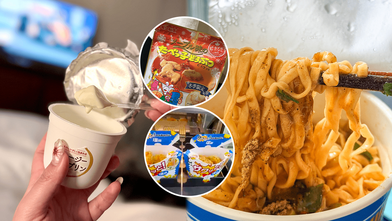 【2026最新】日本便利店8大必買零食甜品推介 7-11果汁冰沙／Lawson炸雞  早餐宵夜必買！