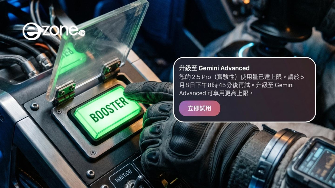 AI額度用完要等5個鐘？ 網傳1神招令重置時間減半 簡單又免費而且官方認可