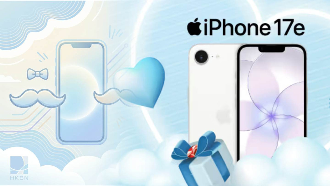 HKBN父親節優惠｜iPhone 17e 256GB 勁減 $1,100 低至 HK$3,999 入手 + 2.5G 寬頻 $189/月 + Shoppy 精選禮物