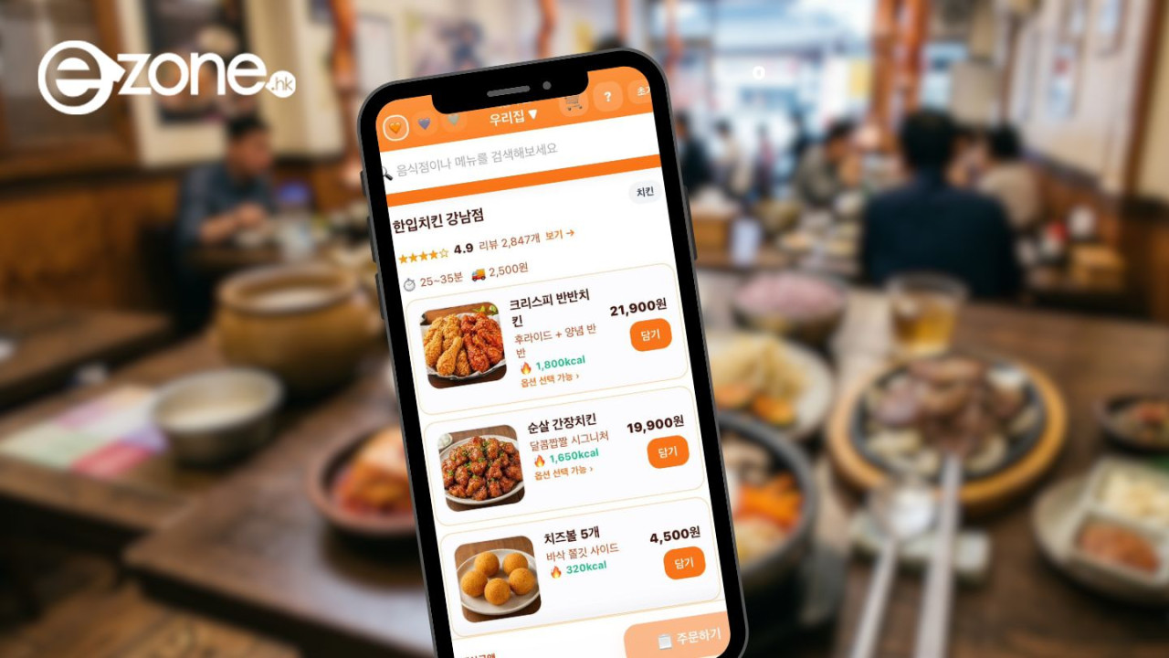 夜晚狂滑外賣App?南韓「假點餐平台」爆紅 滿足購物慾但不送餐 網民:落完單真係唔肚餓