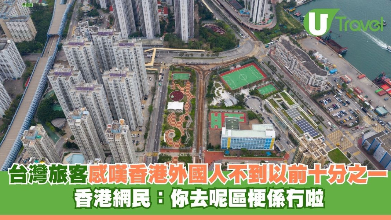 台灣旅客感嘆香港外國人不到以前十分之一 香港網民：你去呢區梗係冇啦