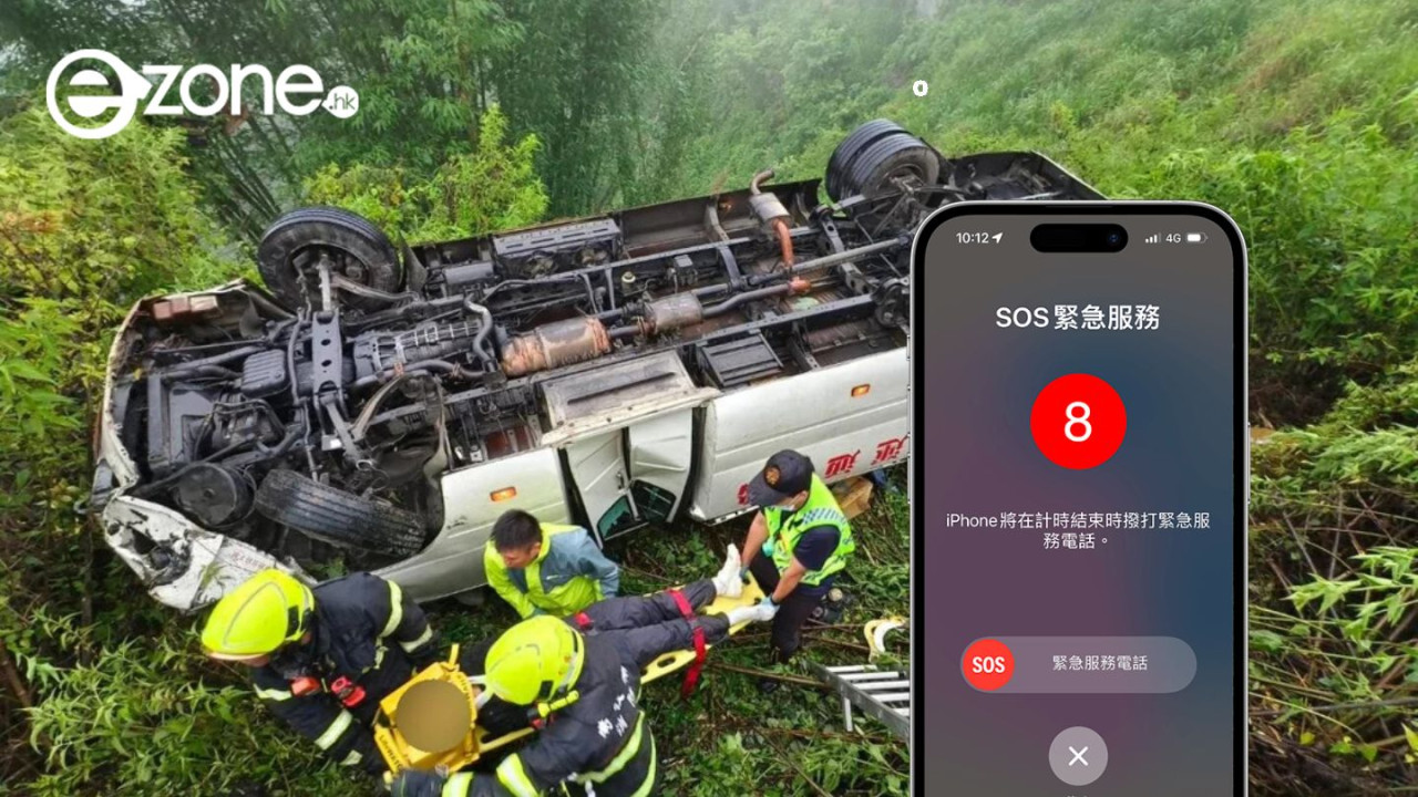 台灣旅遊巴荒郊翻車四輪朝天!16人獲救全靠 iPhone「一保命功能」 即睇開啟教學【外遊必備】