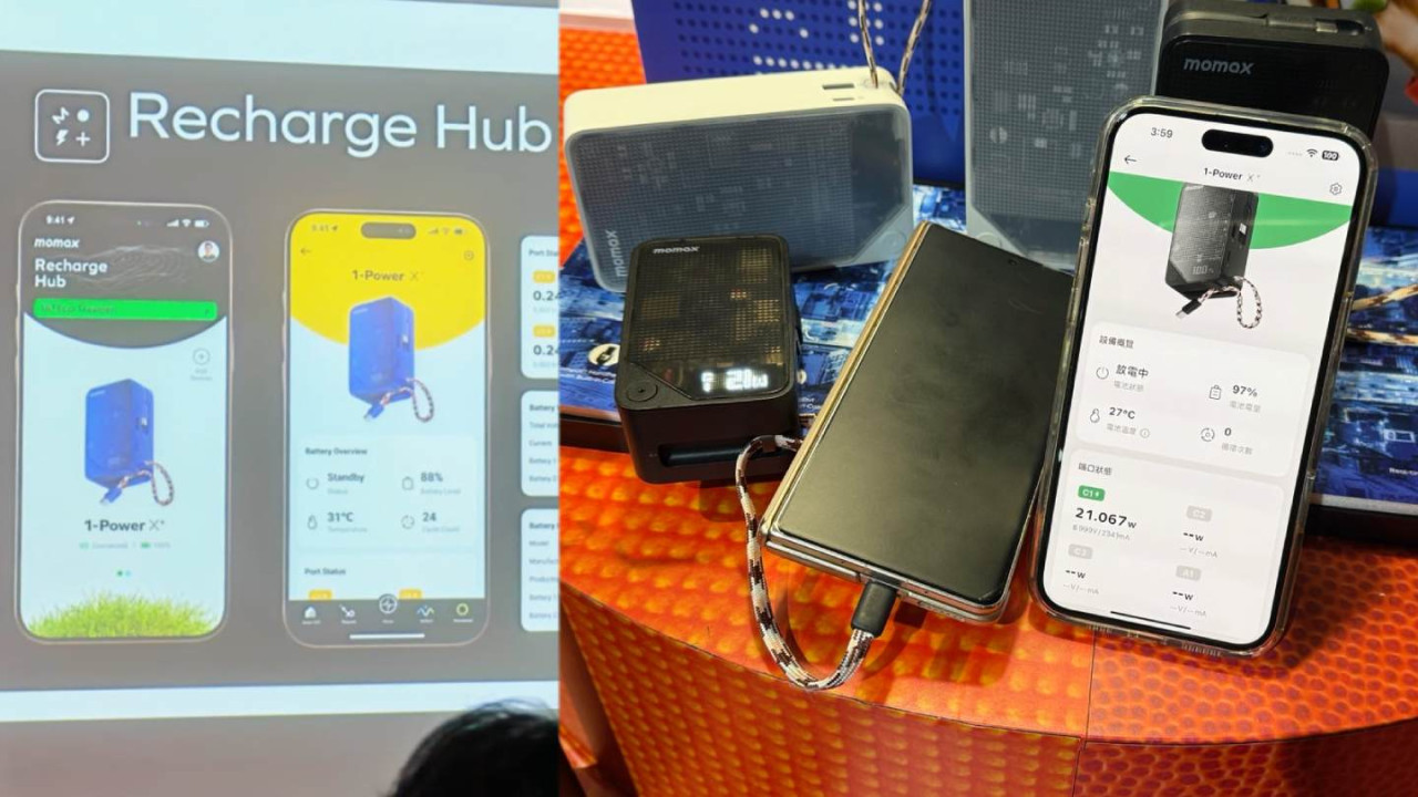 Momax 1-Power X⁺ 上手試｜自研 Recharge Hub App 實時監察電量溫度 
