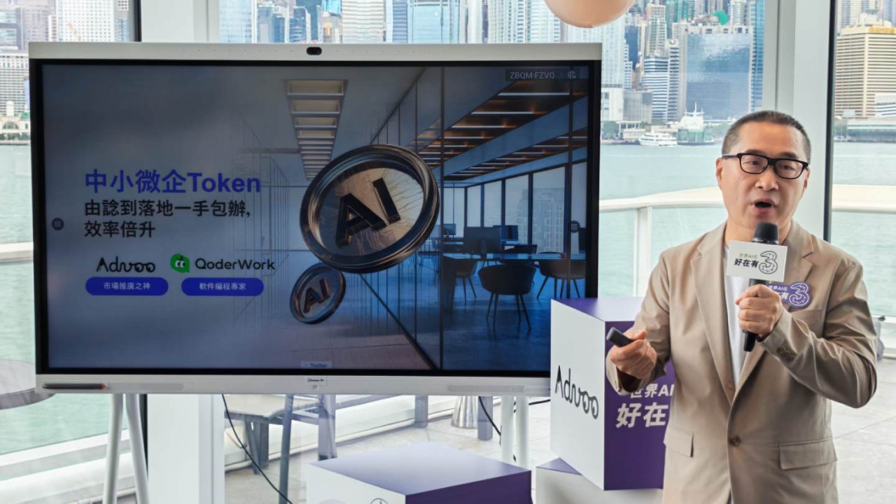 3 香港送 800 億 AI Tokens！7 月 1 日起新上台 / 續約即送 免費用 Claude / GPT / DeepSeek 等 70+ 款 AI 模型【BasicRouter 詳解】