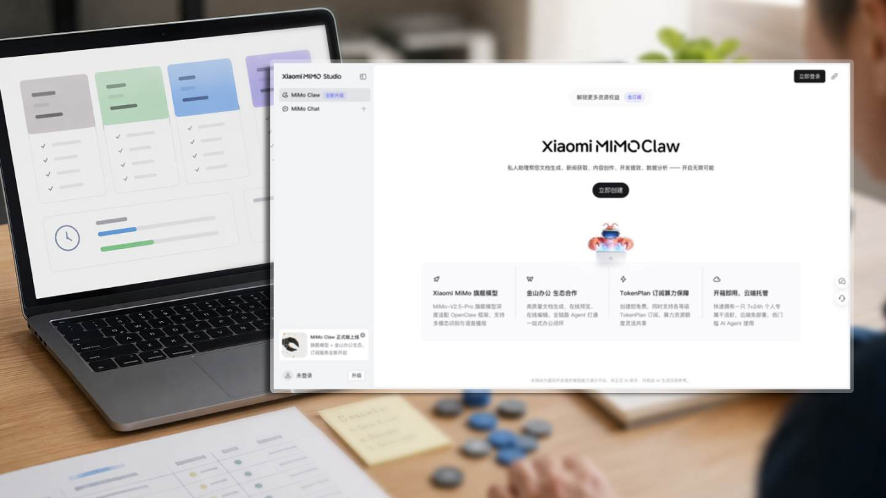 小米 MiMo Claw 正式版登場！旗艦 AI 模型 + 金山辦公全打通　Token 消耗較同類產品減 40–60%　免費用戶每日體驗時長升至 4 小時