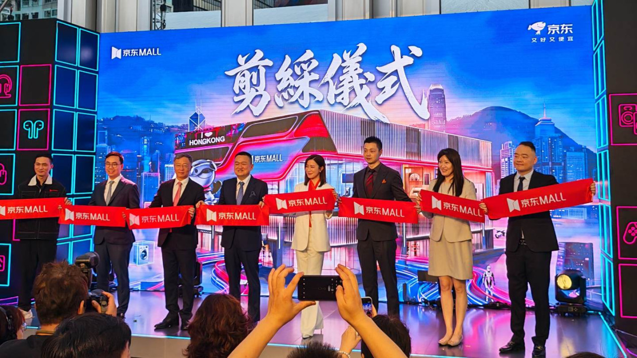 京東 MALL 灣仔開業直擊!iPhone 9 折/TCL 電視 $666 / 滿 $9,999 送平板 HSBC 再減 $688