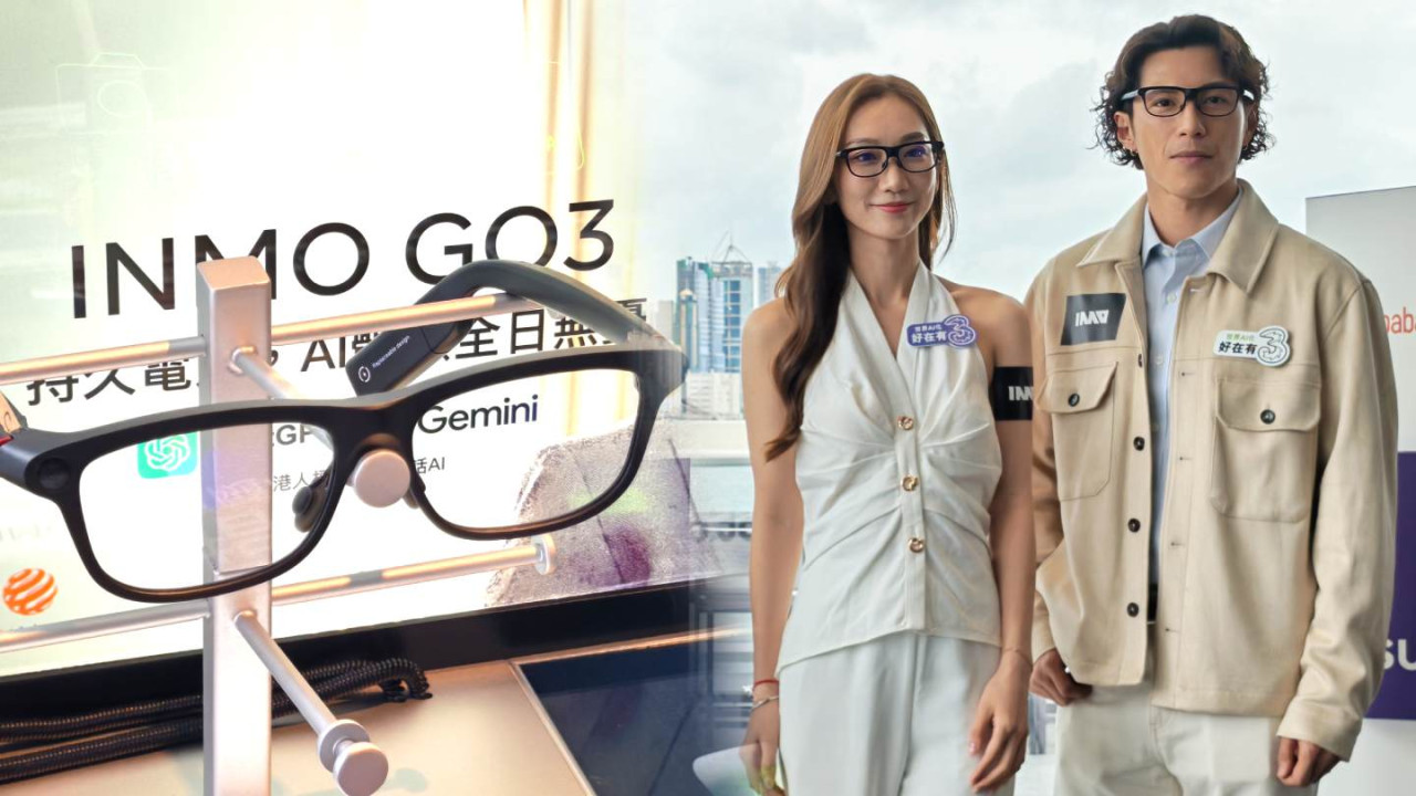 3 香港獨家 INMO GO3 AI 眼鏡 $0 入手攻略 即時翻譯 98 種語言 + AR 人臉辨識 + AI 提詞 磁吸換電業界首創