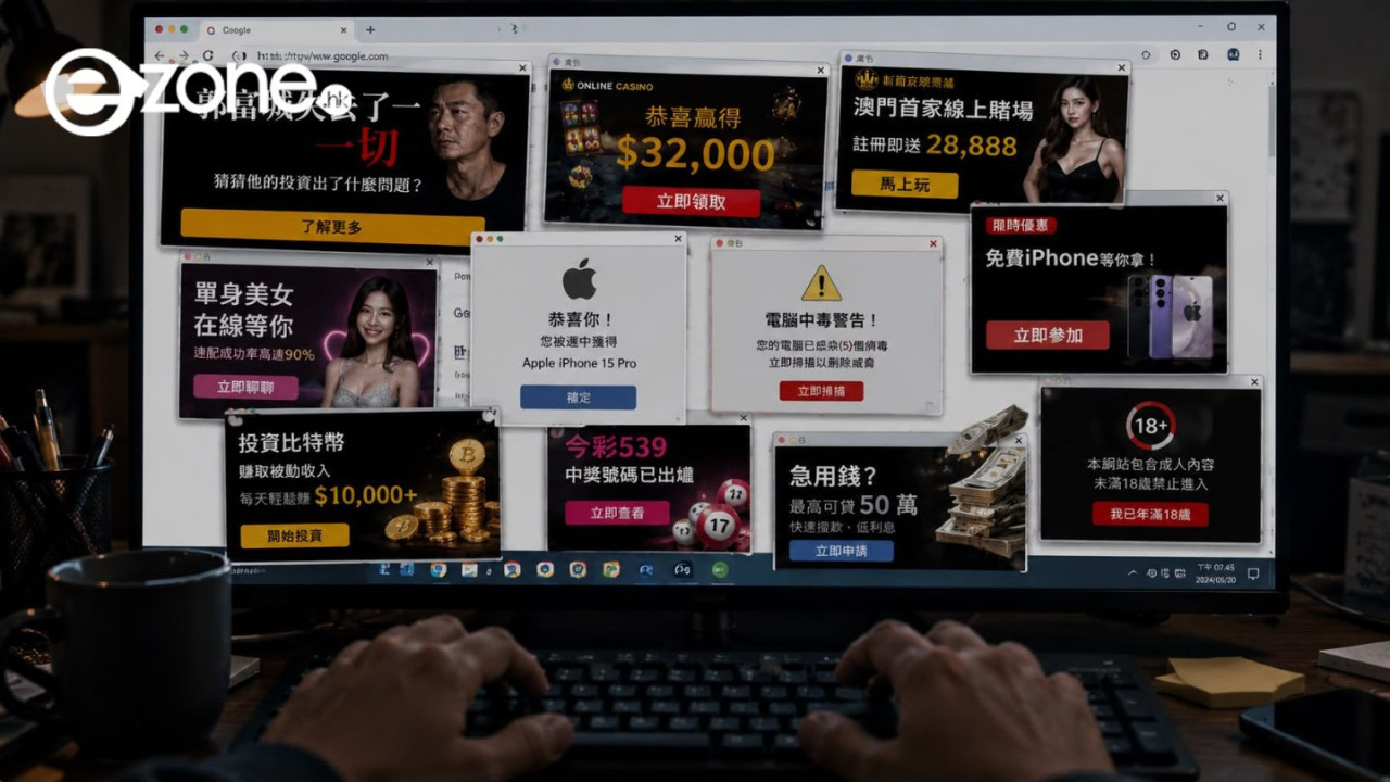 Chrome廣告從此避無可避？Google出手封殺多款經典攔截器！網民無奈跳船轉用「這些」瀏覽器