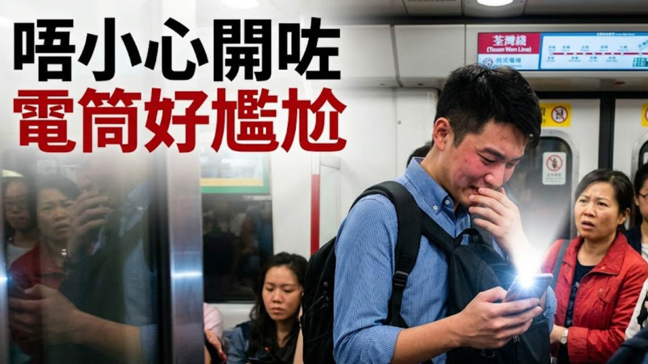 「袋入袋電筒又亮咗！」終於有得改！iPhone 鎖屏電筒 / 相機捷徑自訂教學　7 步刪除或換成常用 App