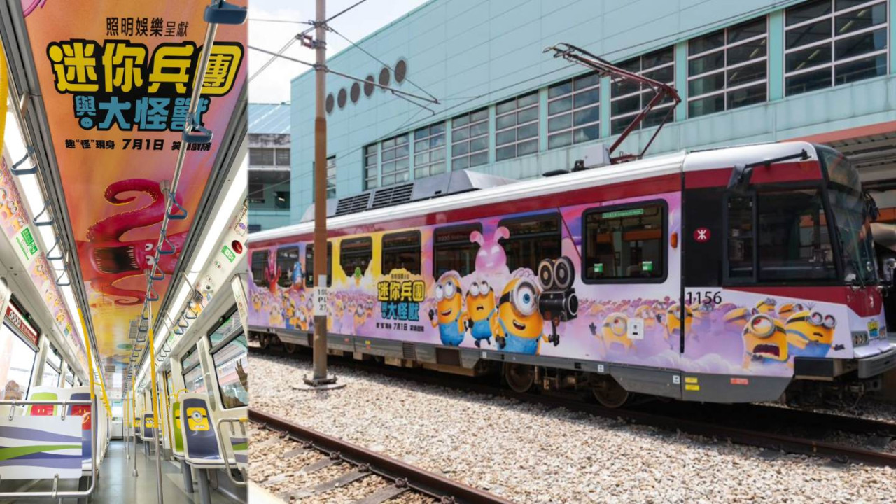 港鐵 × 迷你兵團主題列車 6.27 啟航|HK$88 包車費 + 電影換票證 + 獨家貼紙 兆康站限定出發 MTR 會員 HK$78 優先搶飛