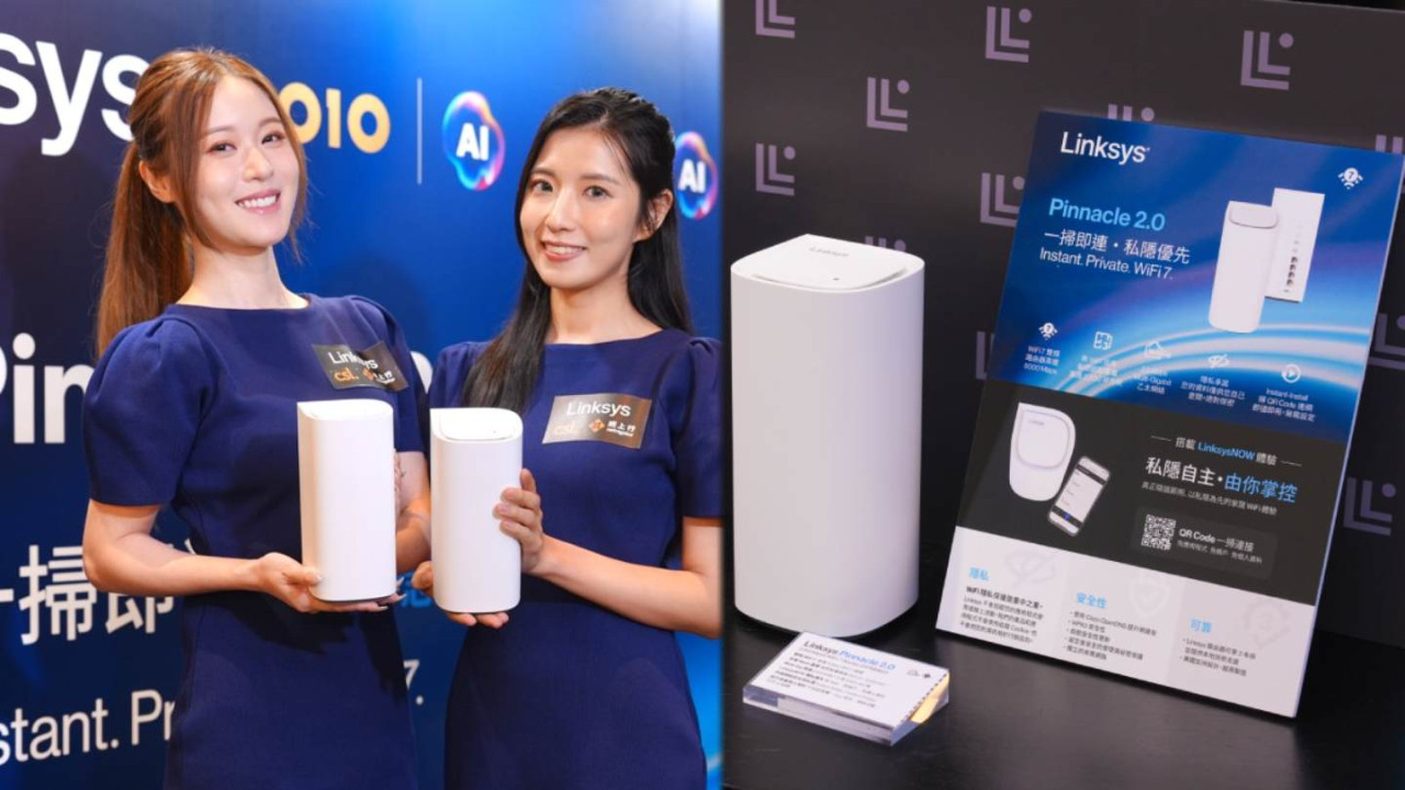 Linksys Pinnacle 2.0-Mesh WiFi 7 港行登場｜亞洲首發私隱為先 網上行獨家 HK$88/月升級 2500M 寬頻+家居 Wi-Fi 服務