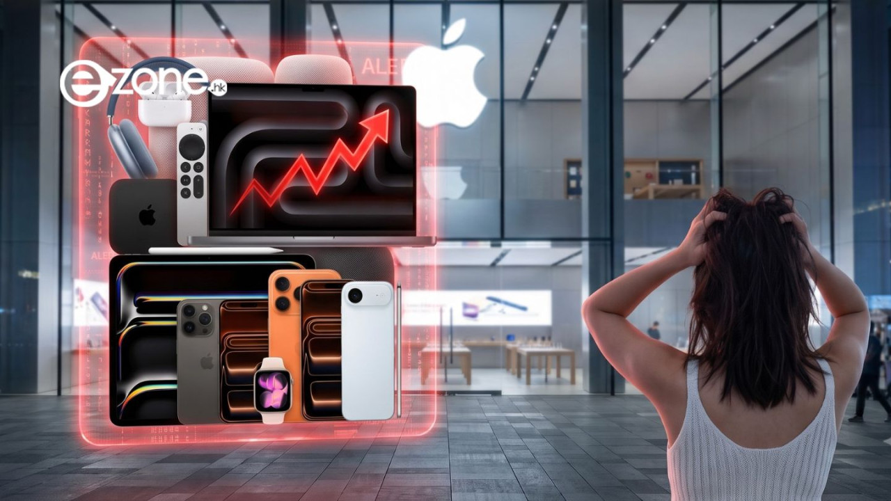 一夜之間貴咗逾6成！ Apple產品加價一次睇晒 【5款產品暫維持原價】官方咁解釋原因...