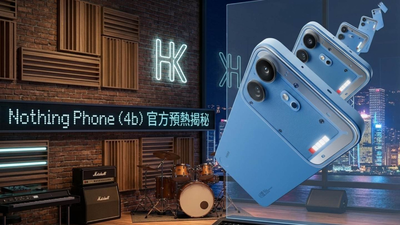 Nothing Phone (4b) 官方預熱揭秘！第二代一體式機身、Glyph Bar 實時顯示、透明鏡頭模組 7月7日正式發布