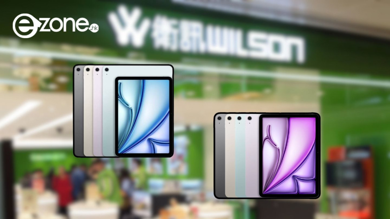 Apple加價潮下逆市劈價！衛訊推iPad限時優惠 指定型號直劈$1,200再送信用卡折扣