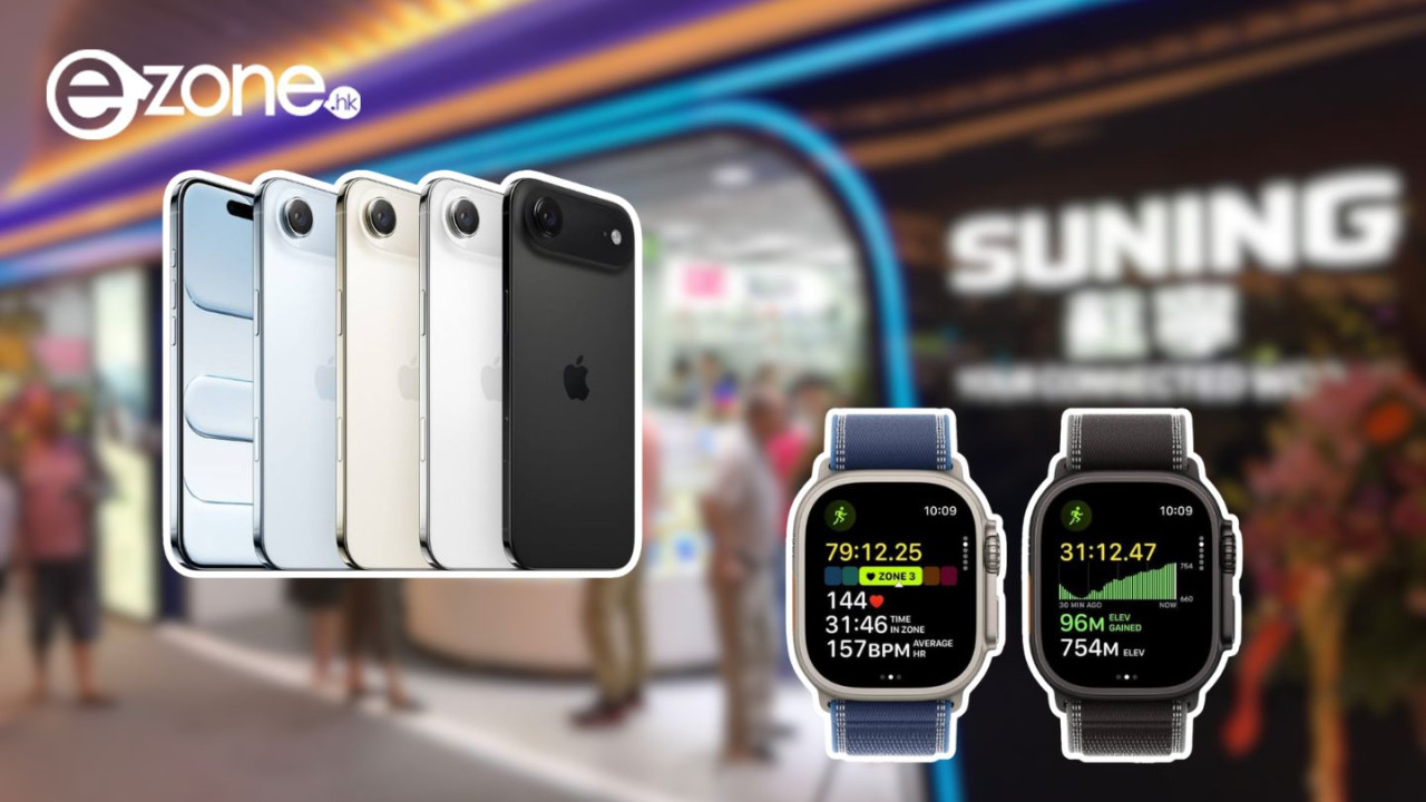 iPhone突發直劈$2,000!蘇寧xAlipayHK狂送優惠券 Apple Watch同步減【2方法即享折上折優惠】