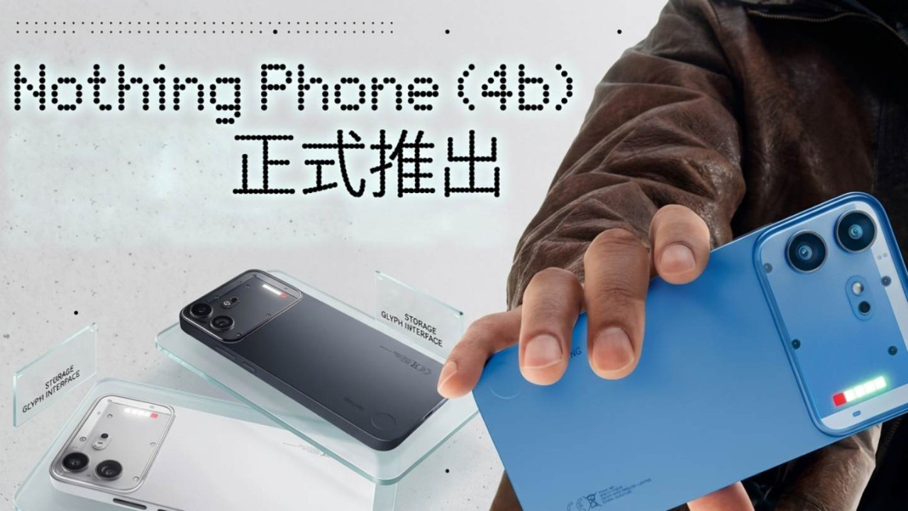 Nothing Phone (4b) 正式推出|Snapdragon 6 Gen 4 中階機 + 6.77 吋 120Hz AMOLED + 50MP OIS + 5,200mAh 電池 港版定價HK$3,000有找