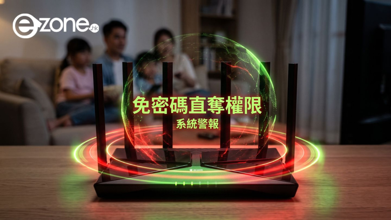 美國CERT發嚴重警示!大陸某知名品牌Router驚爆致命後門 免密碼直奪家中最高權限【用家一招自保】