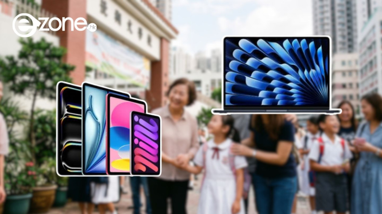 【學生教師開學必買】Apple經銷商驚喜推出教育優惠!iPad激減高達$900兼送觸控筆 現金買Mac即劈5%