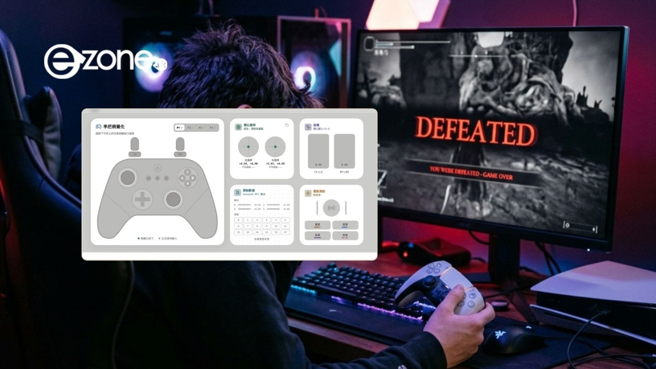 打機成日輸唔係你技術衰？免費網站即測手掣壞邊度！PS5/Switch/Xbox一插即驗【免安裝】