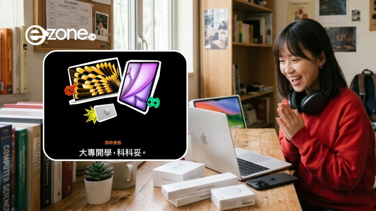 2026 Apple BTS開學買機攻略 指定Mac獲 $1200 Apple禮品卡 信用卡迎新回贈達 $700