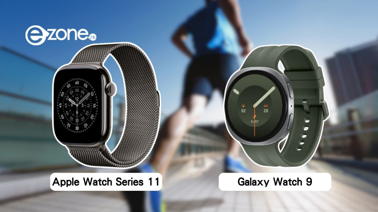 2026運動智能手錶旗艦之爭 Galaxy Watch 9 vs. Apple Watch Series 11 規格、功能與售價全方位對比