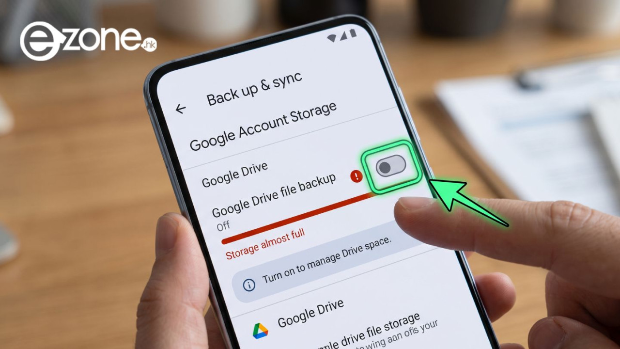 Google Drive免費15GB恐爆滿？Android全新「文件」備份功能將自動上傳手機檔案 教你1鍵開關