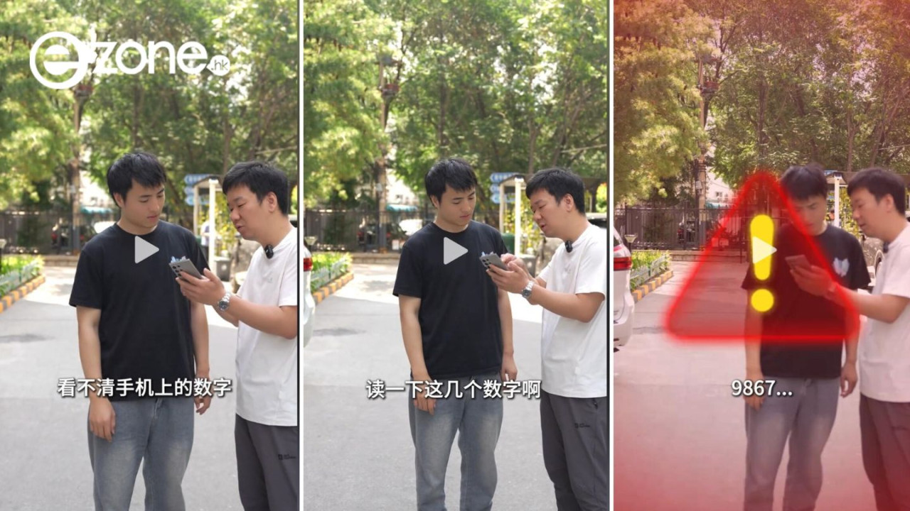 慎防全新AI騙貸陷阱！騙徒借老人求助「幫睇卡號」 熱心路人讀1串數字後竟被盜身分背巨債？【附警方4大防騙守則】
